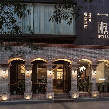 Westlake Bookstore Hotel Hangzhou Eksteriør bilde